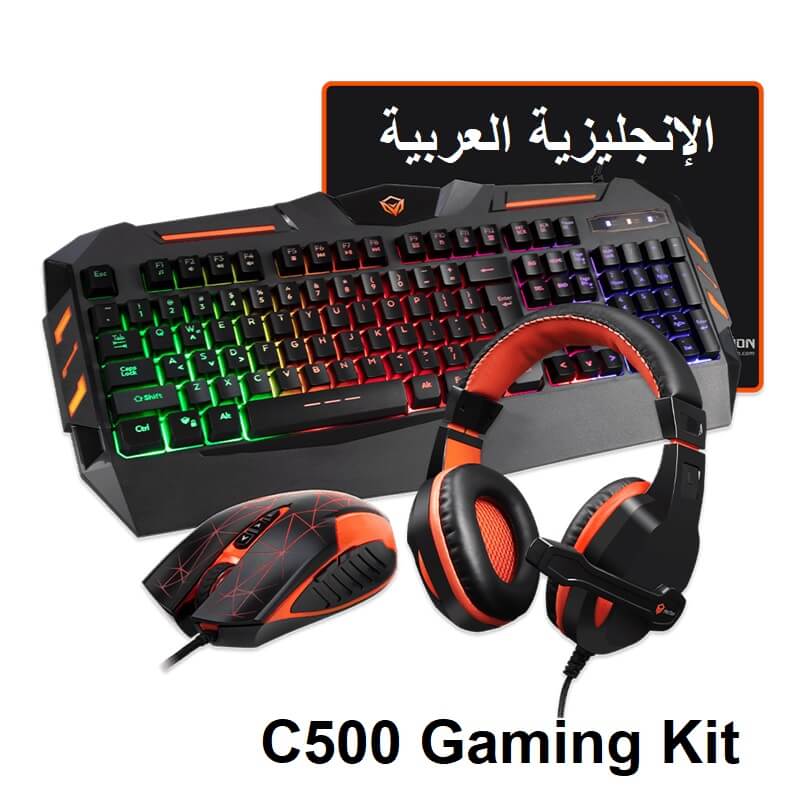 Meetion Backlit Gaming Combo Kits 4 in 1 C500 | Shopna Online Store .